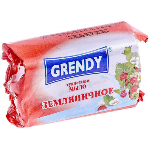 Мыло GRENDY 100 гр Земляничное