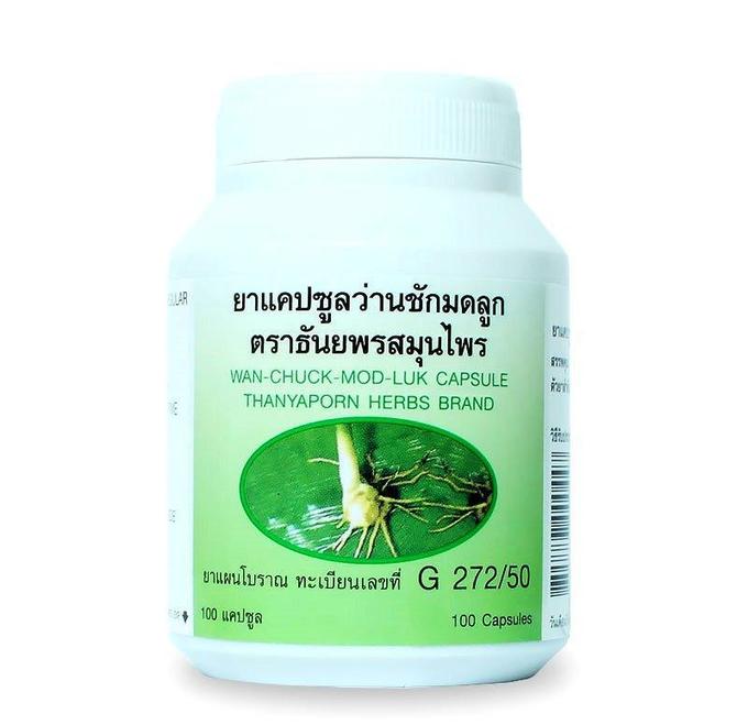 Thanyaporn Herbs Ван Чук Мод(Wan Chuck Mod Luk (Curcuma Xanthorrhiza-Яванская