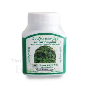 Thanyaporn Herbs Джио Гу Лан Jiao Gu Lan (Gynostemma Pentaphyllum)