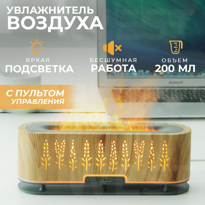 🔥 ХИТ Увлажнитель воздуха Holdmay LED Aroma Diffuser
