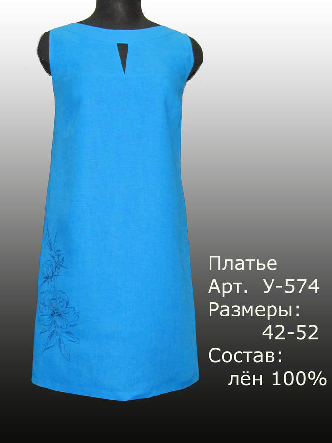НОВИНКА Платье У-574 Лен 100% (цвета в описании!) во Владивостоке