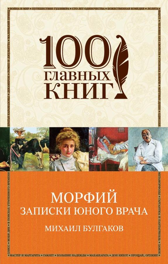 Аудиокнигу записки. Джунковский. Аудиокнигу записки. Как стать крутым фрилансером. Записки удаленщика.
