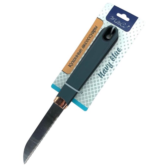 MULTICO Нож универсальный с зубцами пластиковая ручка нерж. сталь NAVY BLUE 1шт