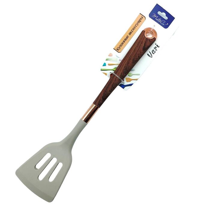 MULTICO Лопатка кухонная, с прорезями, пластиковая ручка, силикон, VARI