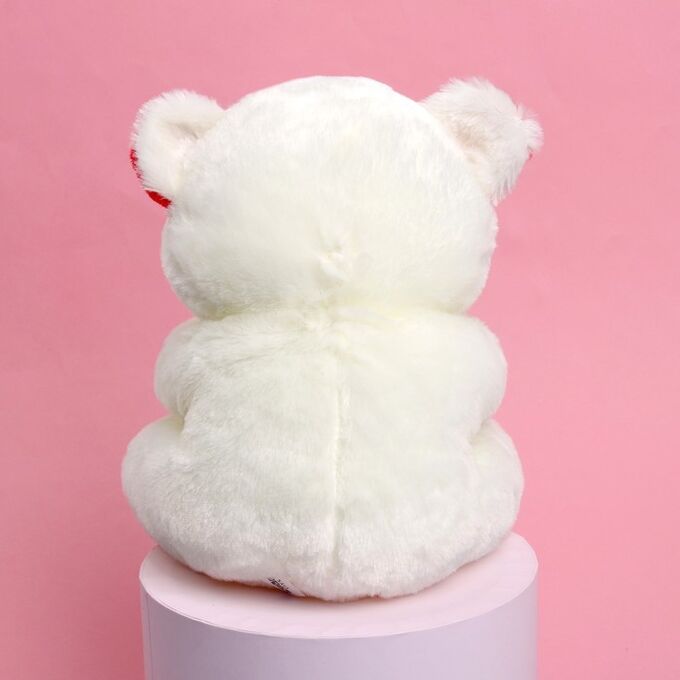 Milo toys Мягкая игрушка «Я люблю тебя», медведь, 22 см, МИКС