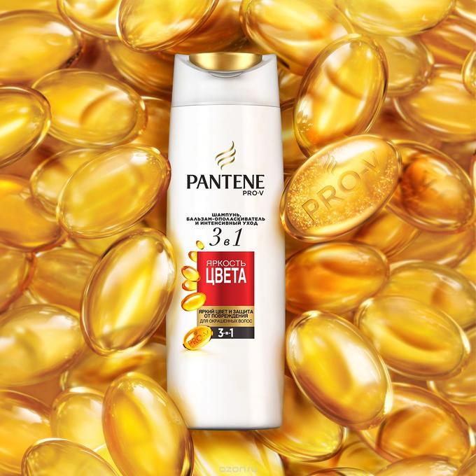 PANTENE Шампунь/бальзам-ополаскиватель/интенсивный уход 3в1 Яркость Цвета 360мл