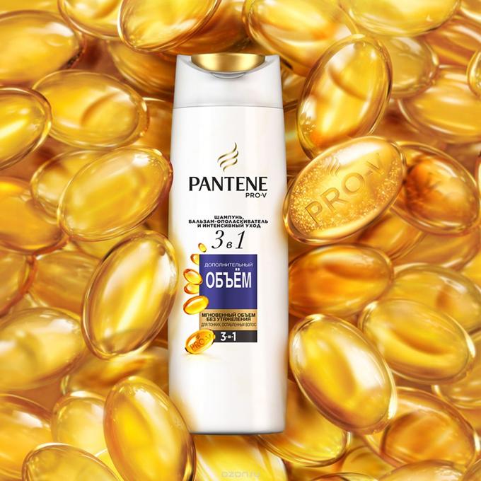 PANTENE Шампунь/бальзам-ополаскиватель/интенсивный уход 3в1 Дополнительный объем 360мл