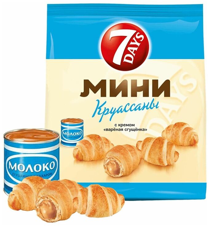 Мини круассаны купить