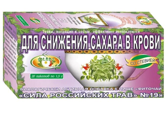 ВнешТорг Фарма Фиточай Сила российских трав №19 Для снижен. сахара в крови со стевией фильтр-пакеты 1,5г №20 БАД