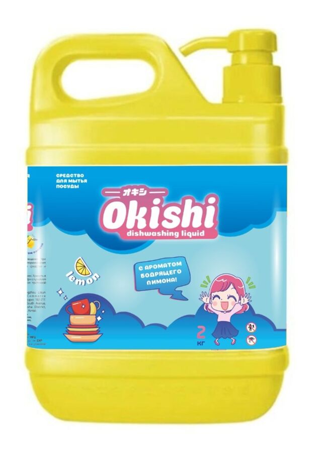 Okishi Средство для мытья посуды с ароматом Бодрящего лимона