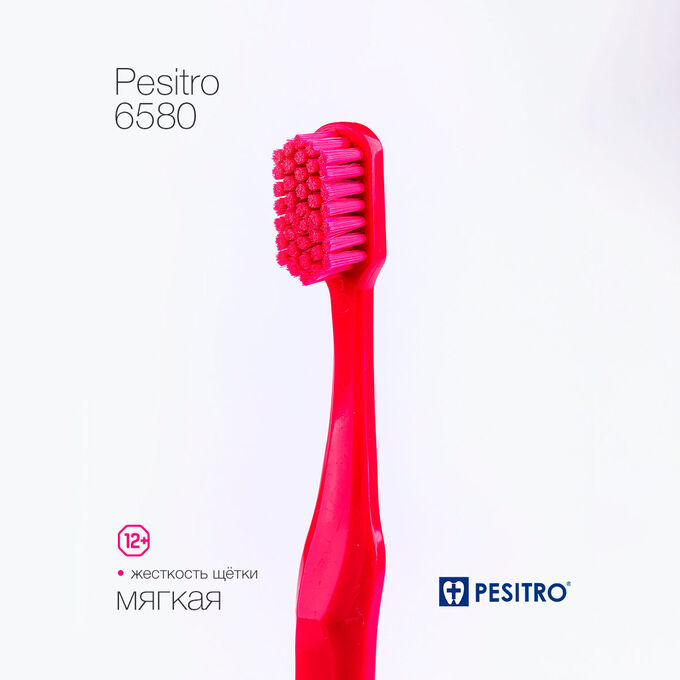 З/щ PESITRO 6580 Ultra soft  (щетина: полиэстер,очень мягкая, d 0.10mm, 6580 щетинок)