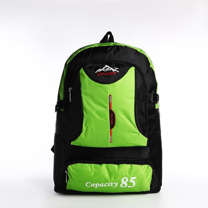 СИМА-ЛЕНД Рюкзак на молнии с увеличением, 55Л, 5 наружных карманов, цвет зелёный