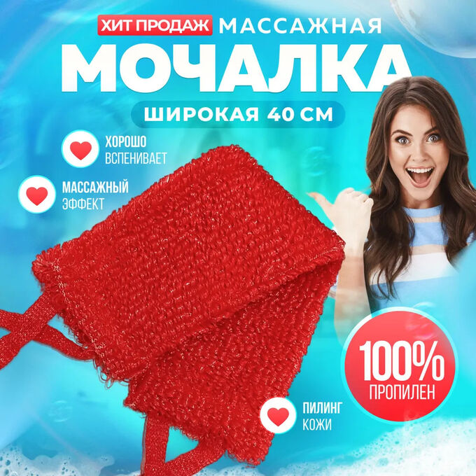 Baizheng Household Уссурийск Мочалка для тела массажная, в ассортименте