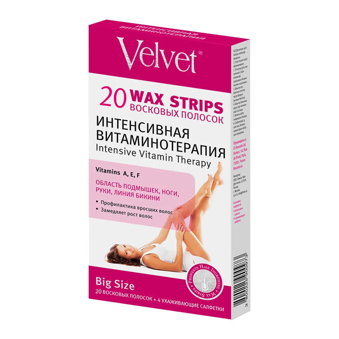 Velvet Вельвет полоски восковые 970 Интенсивная  Витаминотерапия 20 шт