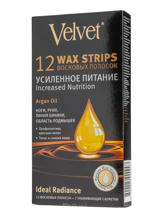 Velvet Вельвет полоски восковые 997 Argan Oil Усиленное питание 12шт