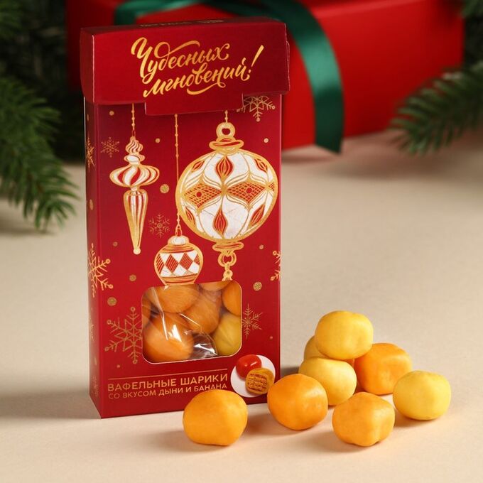 Вафельные шарики