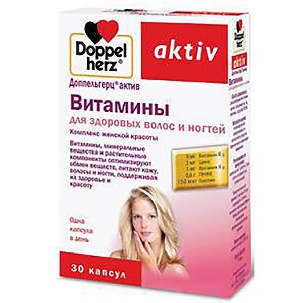 Doppelherz Доппельгерц актив витамины д/здоровых волос и ногтей капс N30