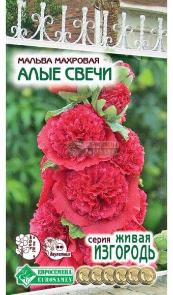 Евросемена Цветы Шток-роза (Мальва) Алые свечи ЦВ/П (ЕС) 0,1гр двулетник до 2,5м