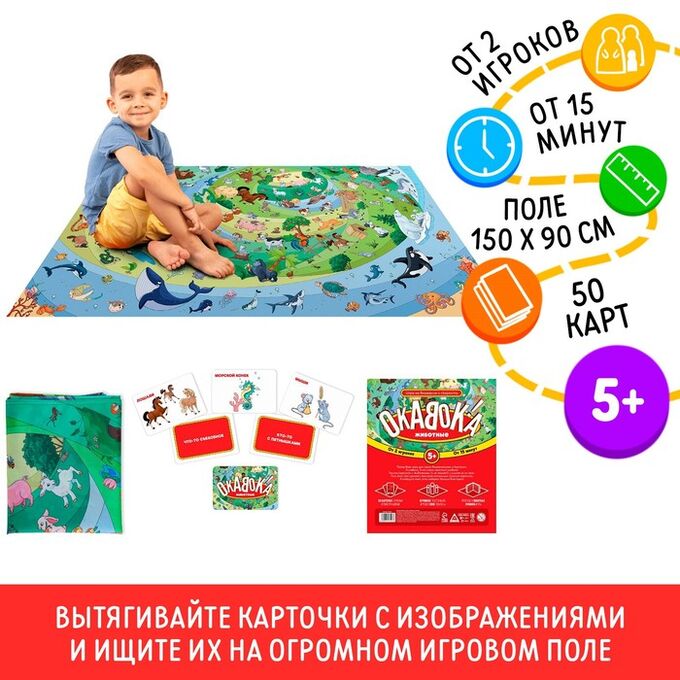 ЛАС ИГРАС Настольная подвижная игра на внимание и скорость «Окавока» животные, 50 карт, 5+