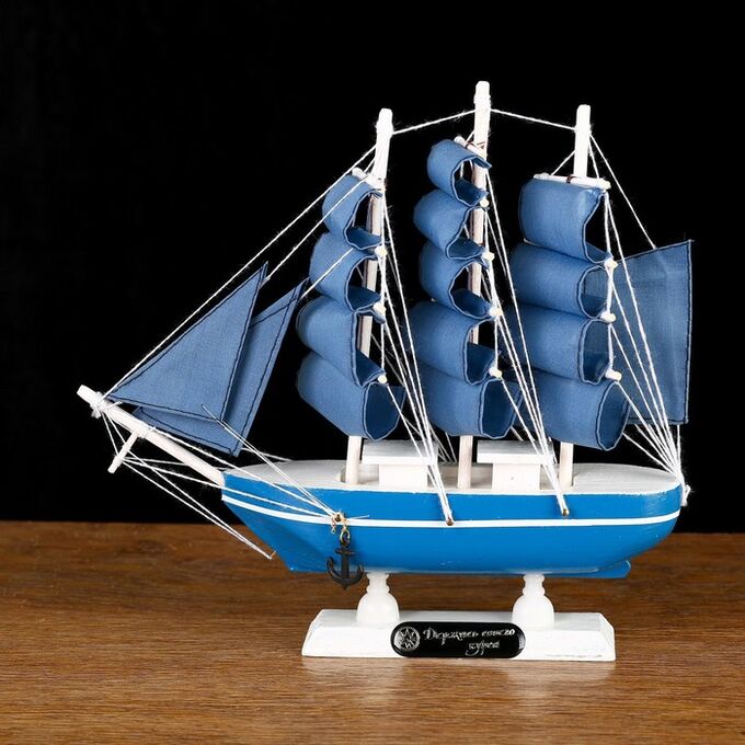 СИМА-ЛЕНД Корабль сувенирный малый «Аскольд», борта голубые с полосой, паруса голубые, 23,5x4,5x23 см