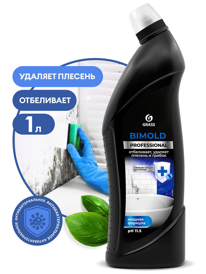 GRASS Средство для удаления плесени BIMOLD 1 л