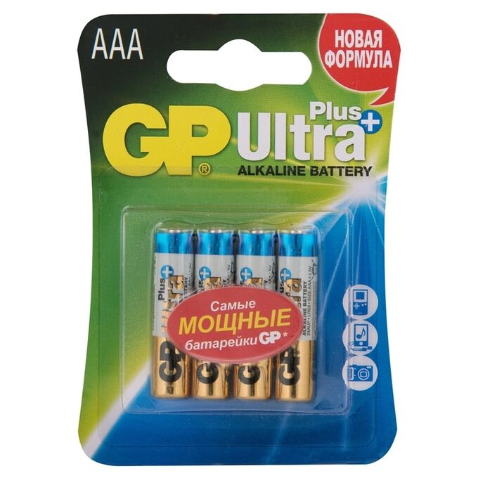 Батарейка GP Ultra Plus AAA (LR03) 24AUP алкалиновая, BC4, 1шт