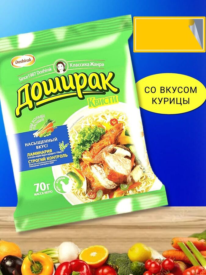 Доширак Квисти со вкусом говядины 70г