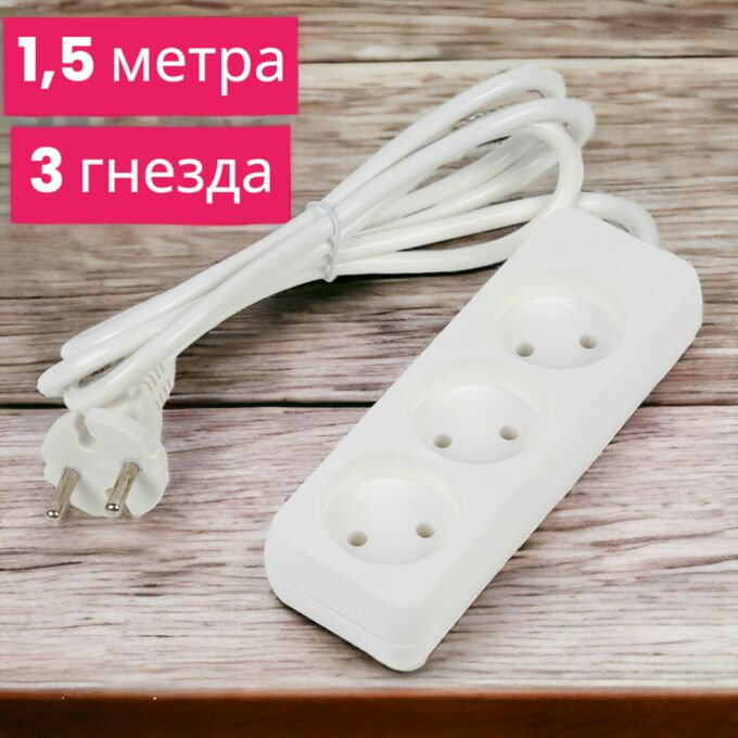UNIEL Удлинитель для электроприборов, бытовой, шнур 1,5 м, 3 гнезда, 10 A, без заземления, цвет белый S-CU3-1,5 WHITE