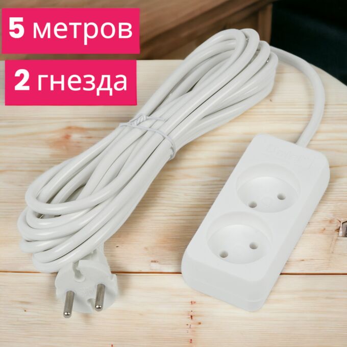 UNIEL Удлинитель для электроприборов, бытовой, шнур 5 м, 2 гнезда, 10 A, без заземления, цвет белый S-CU2-5 WHITE