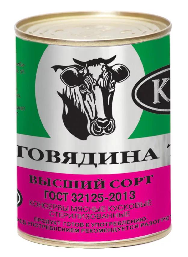 Окпд говядина. Говядина тушеная «КВК» 338г. Говядина тушеная КВК 338 гр. Говядина тушеная ГОСТ 338 гр. «КВК». Тушенка КВК говядина.