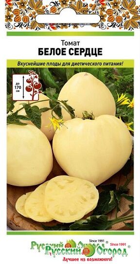 НЕВСКАЯ КОСМЕТИКА Томат Белое Сердце (Код: 90720)