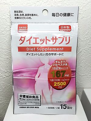 Пищевая добавка Daiso Diet