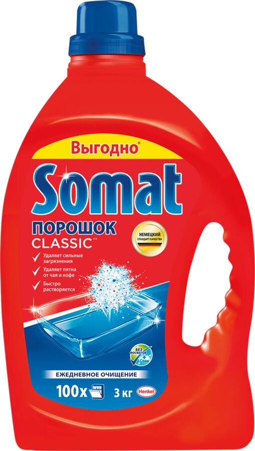 Somat СОМАТ Порошок /3000