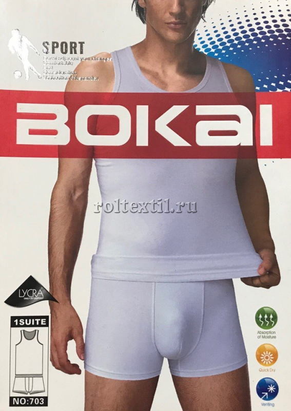 Комплект мужской &#039;Bokai&#039; 703