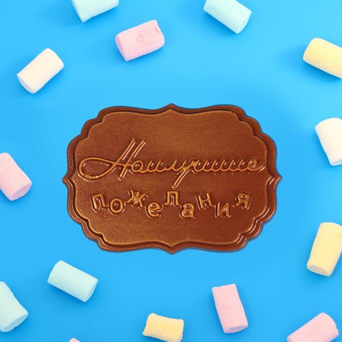 Chocolavie CF 0401s