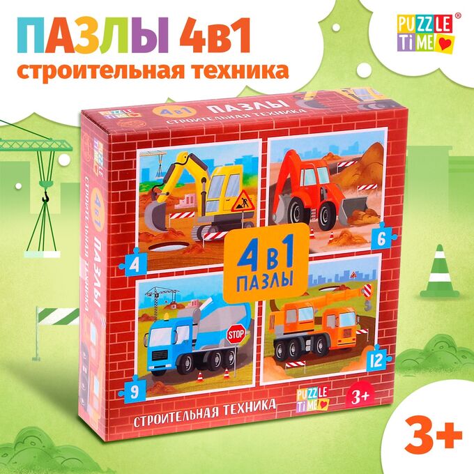 Puzzle Time Пазлы 4 в 1 «Строительная техника», 4, 6, 9, 12 элементов