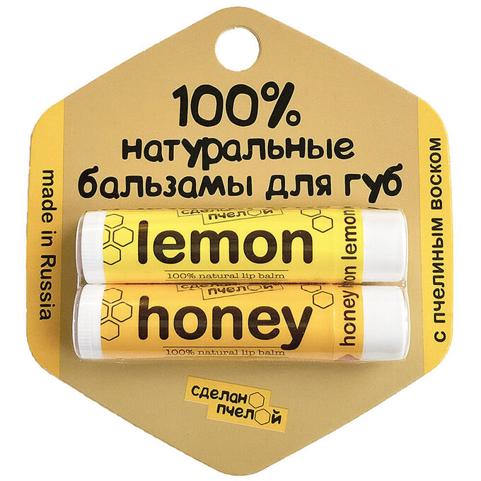 Сделано пчелой Бальзамы для губ &quot;Lemon &amp; Honey&quot;, с пчелиным воском