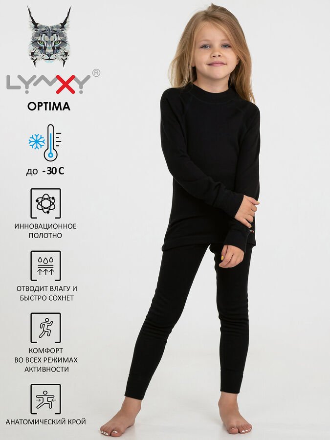 Lynxy Комплект