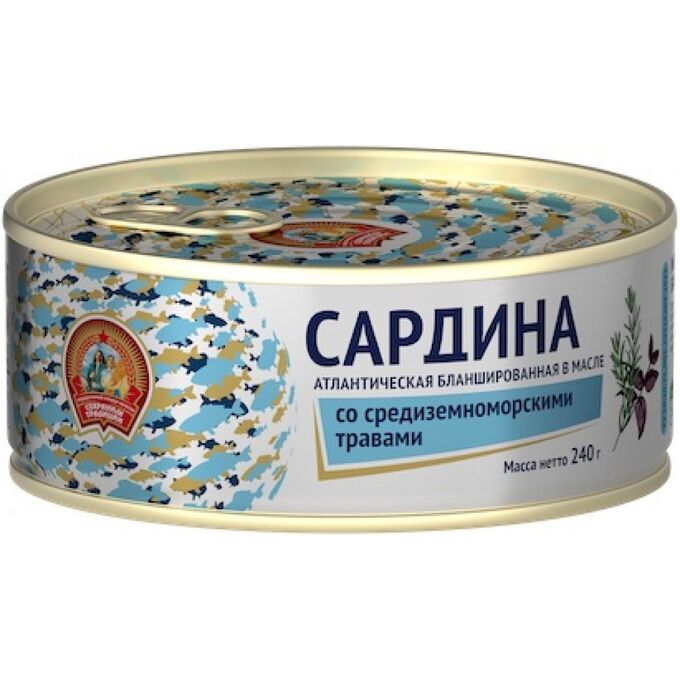 Сардина атлант. бланшированная в масле со средиземноморскими травами 240г Сохраним Традиции