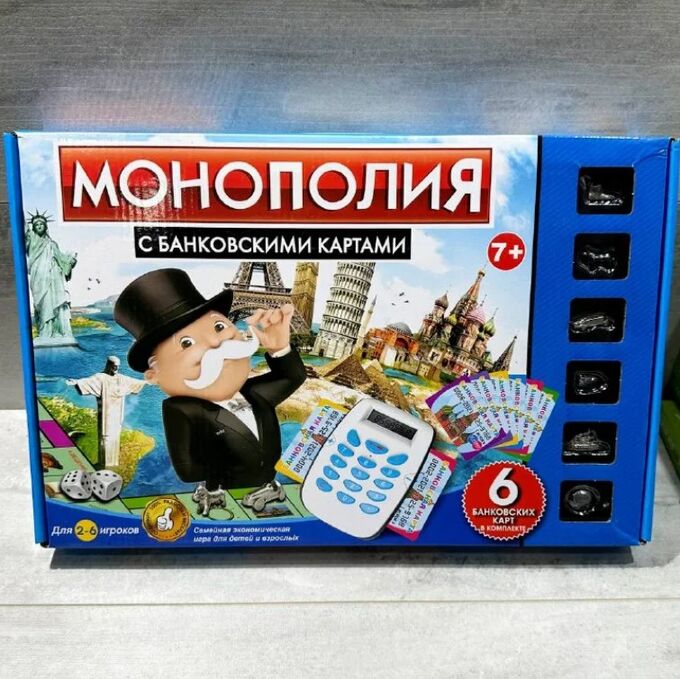 Настольная игра &quot;Монополия&quot; терминал, с банковскими картами