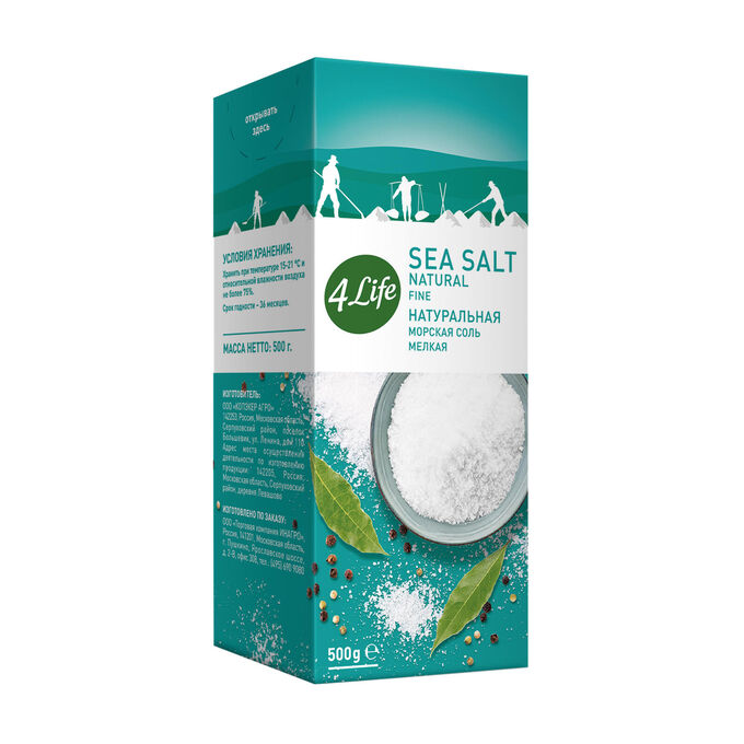 4Life Соль морская мелкая натуральная