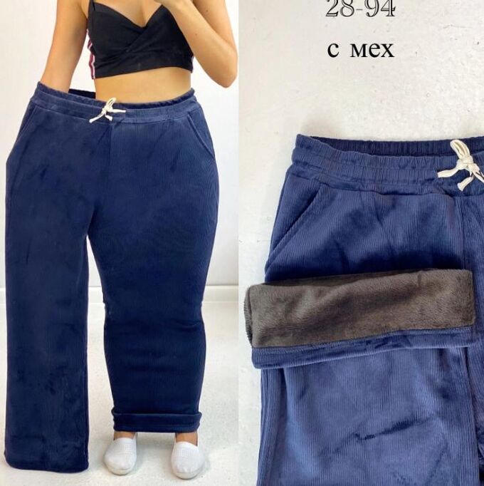 Спортивные брюки Velvet boyfriend Pants 649