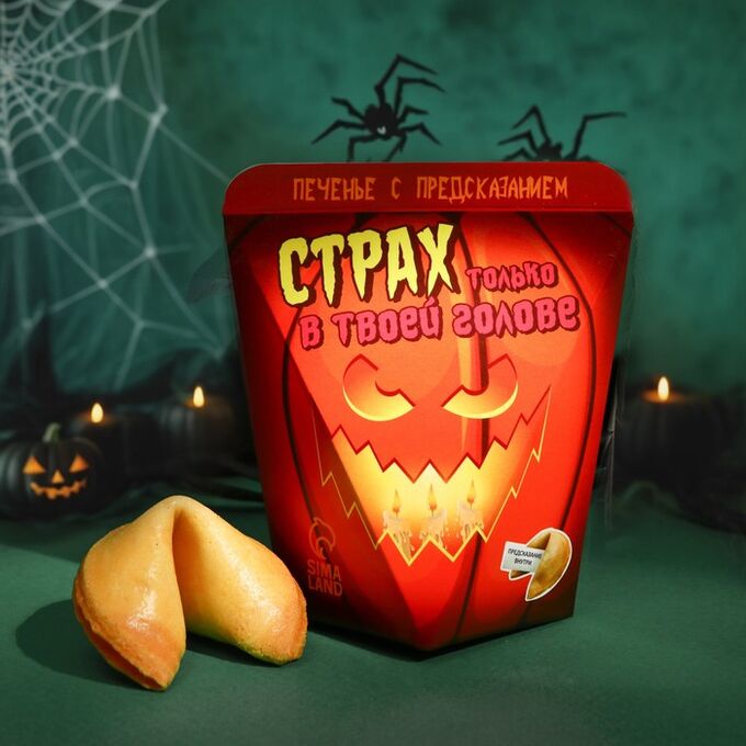 Op n go печенье
