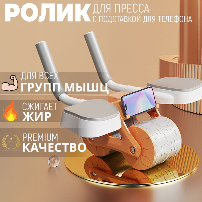 Xiaomi Роликовый тренажер для пресса Rebound Roller Wheel