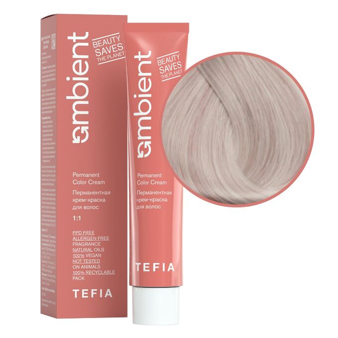 Косметика TEFIA Ambient 10.7 Перманентная крем-краска для волос Экстра светлый блондин фиолетовый, 60 мл