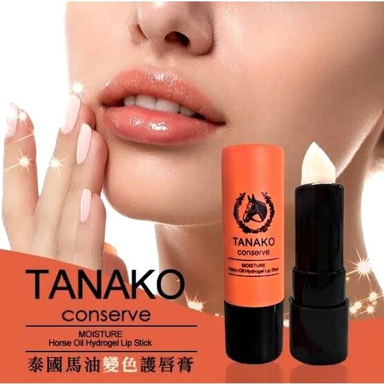 СУПЕР НОВИНКА!!! Помада-бальзам для губ восстанавливающий TaNaKo с конским жиром Magic Lip, 3,5 г