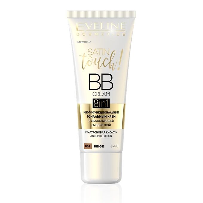 EVELINE BB CREAM 8в1 SATIN TOUCH Тональный BB-Крем с увлажняющей сывороткой 002 BEIGE, 30мл