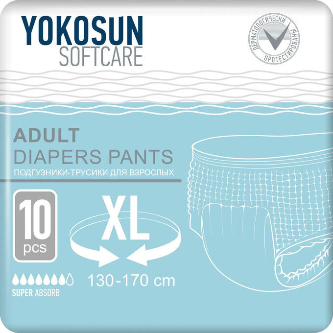 Подгузники-трусики для взрослых YokoSun, размер XL, 10 шт.