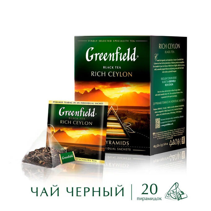 Greenfield Чай Гринфилд пирам. Rich Ceylon black tea 2г 1/20/8, шт