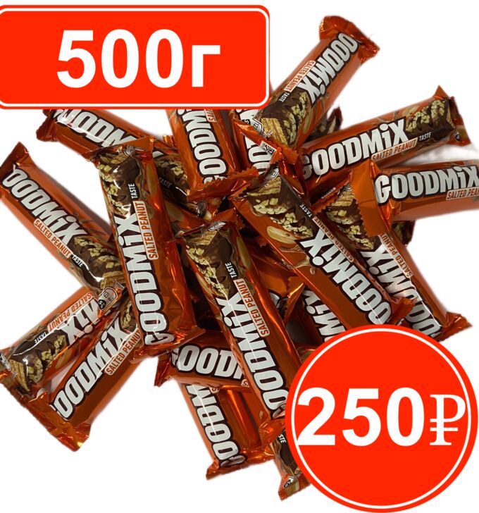 Nestle Goodmix®️Шоколадные батончики со вкусом соленого арахиса и хрустящей вафлей, 500гр